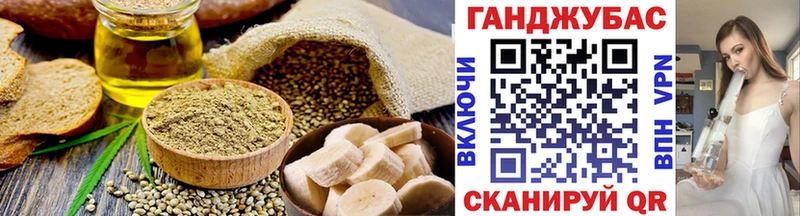 Купить закладки  Луга  Canna-Cookies конопля 