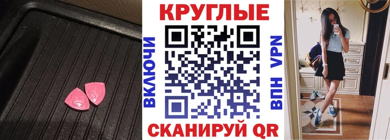 Ecstasy Philipp Plein  Купить где  Луга 
