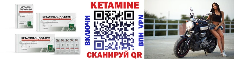 Купить где  Луга  КЕТАМИН VHQ 