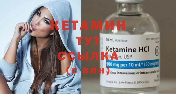 ПСИЛОЦИБИНОВЫЕ ГРИБЫ Заволжск
