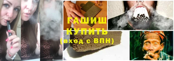 ПСИЛОЦИБИНОВЫЕ ГРИБЫ Заволжск