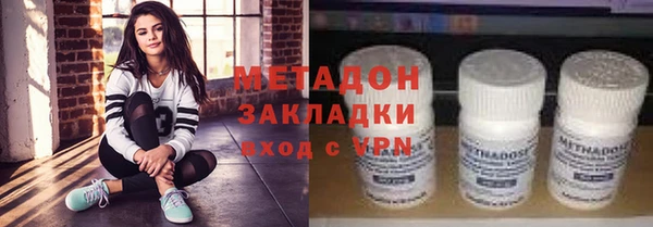 экстази Заволжье