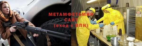 ПСИЛОЦИБИНОВЫЕ ГРИБЫ Заволжск