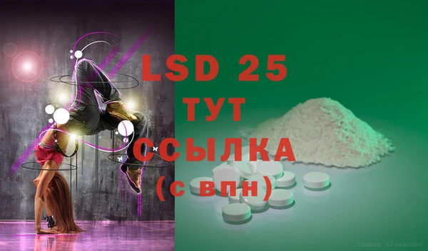 экстази Заволжье