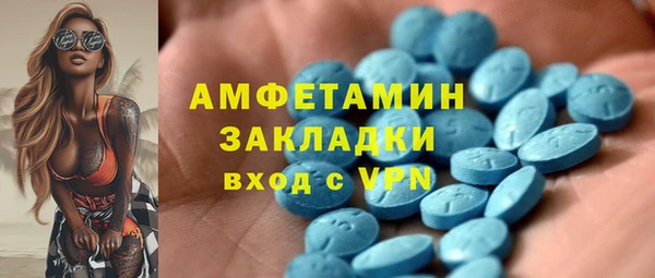 экстази Заволжье