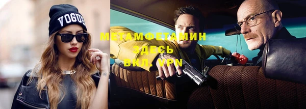кокаин премиум Зеленокумск