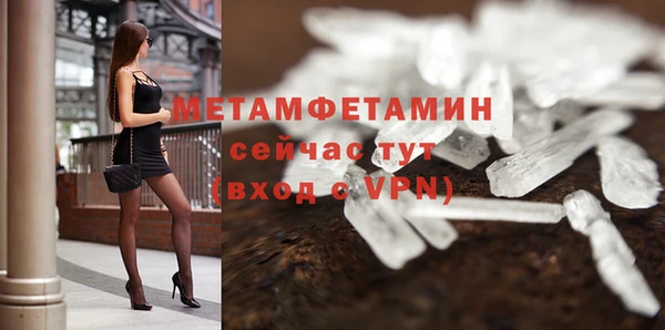 ПСИЛОЦИБИНОВЫЕ ГРИБЫ Заволжск