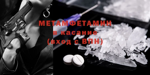 экстази Заволжье