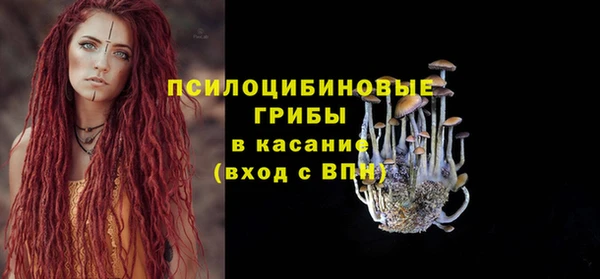 экстази Заволжье