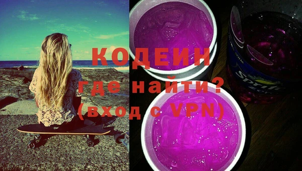 ПСИЛОЦИБИНОВЫЕ ГРИБЫ Заволжск