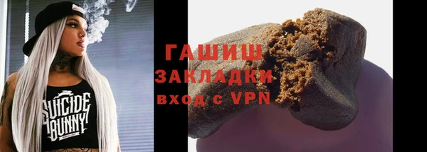 метадон Заводоуковск