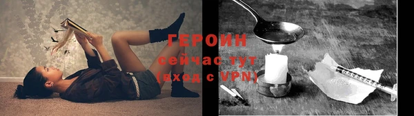 метадон Заводоуковск