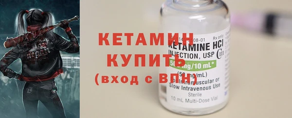 экстази Заволжье
