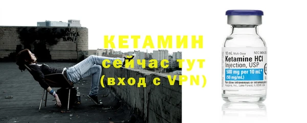 экстази Заволжье