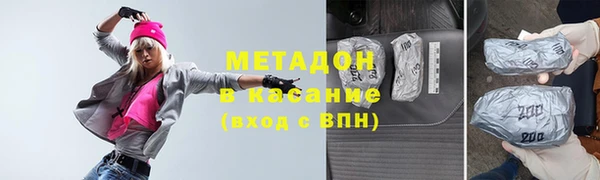 COCAINE Зерноград