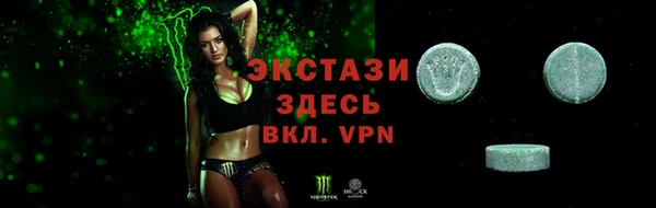 ПСИЛОЦИБИНОВЫЕ ГРИБЫ Заволжск