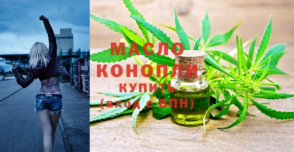 ПСИЛОЦИБИНОВЫЕ ГРИБЫ Заволжск