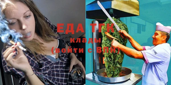 ПСИЛОЦИБИНОВЫЕ ГРИБЫ Заволжск