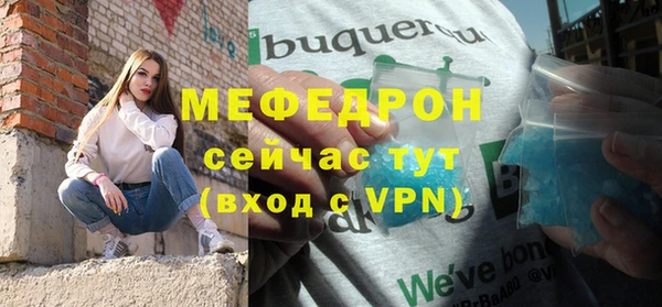 метадон Заводоуковск