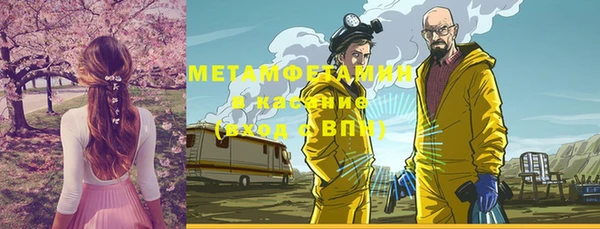экстази Заволжье