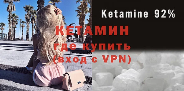экстази Заволжье