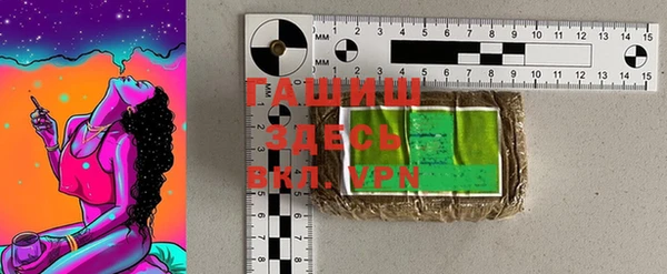 экстази Заволжье