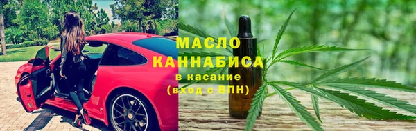 ПСИЛОЦИБИНОВЫЕ ГРИБЫ Заволжск