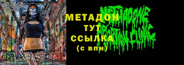 ПСИЛОЦИБИНОВЫЕ ГРИБЫ Заволжск