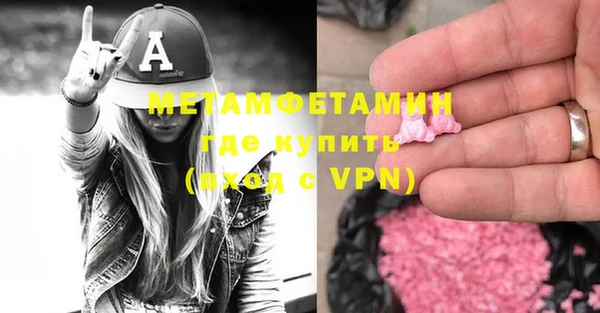 ПСИЛОЦИБИНОВЫЕ ГРИБЫ Заволжск