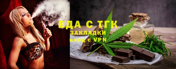 экстази Заволжье