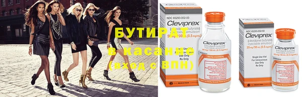 метадон Заводоуковск