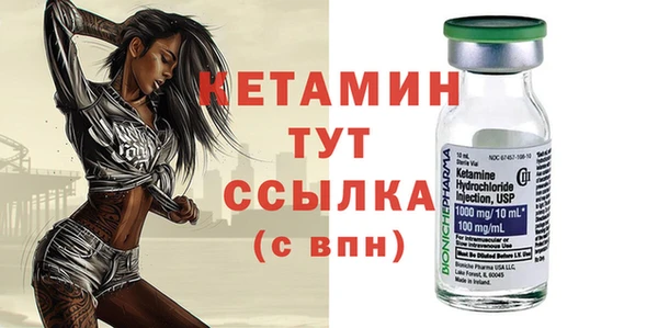 ПСИЛОЦИБИНОВЫЕ ГРИБЫ Заволжск