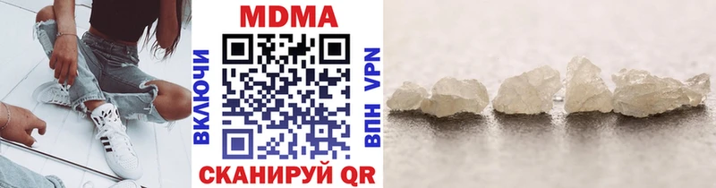МДМА crystal  Купить  Луга 