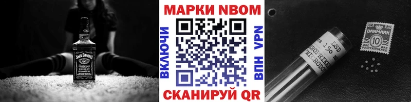 Купить где  Луга  Наркотические марки 1500мкг 