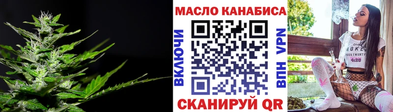 ТГК вейп  Купить закладки  Луга 
