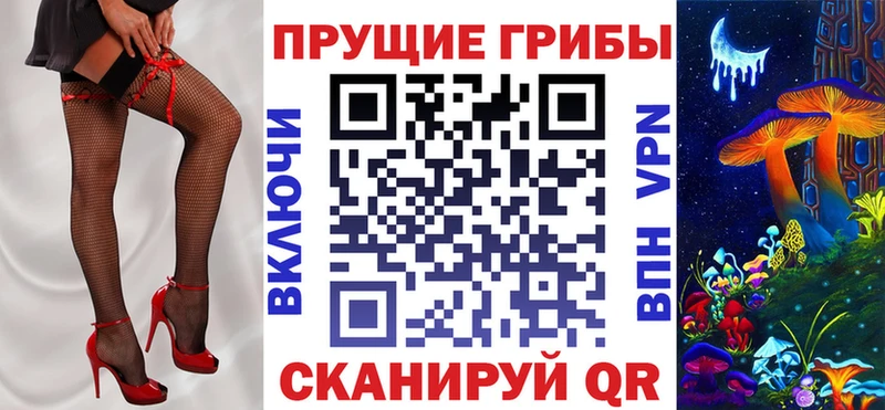 Купить закладки  Луга  Галлюциногенные грибы Psilocybine cubensis 